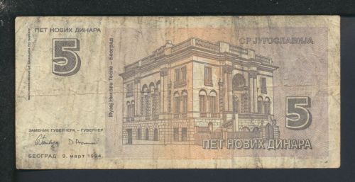 Geldscheine Banknoten Jugoslavien Europa 5 Dinar 1994 IV