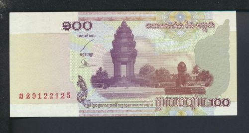 Geldscheine Banknoten Kambodscha Asien 100 Riels 2001 I UNC