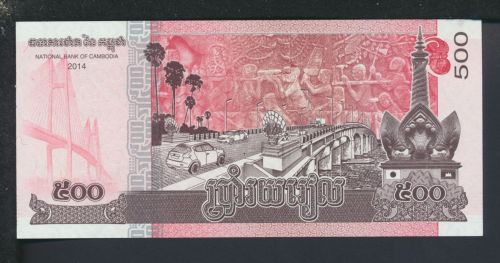 Geldscheine Banknoten Kambodscha Asien 500 Riels 2014 I UNC