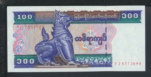 Geldscheine Banknoten Myanmar Birma Asien 100 Kyats I UNC