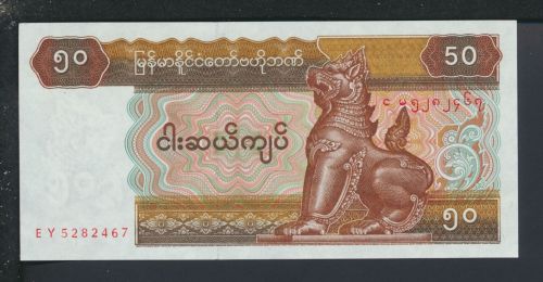 Geldscheine Banknoten Myanmar Birma Asien 50 Kyats I UNC
