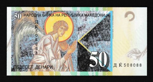 Geldscheine Banknoten Mazedonien 50 Denari 2007 I UNC