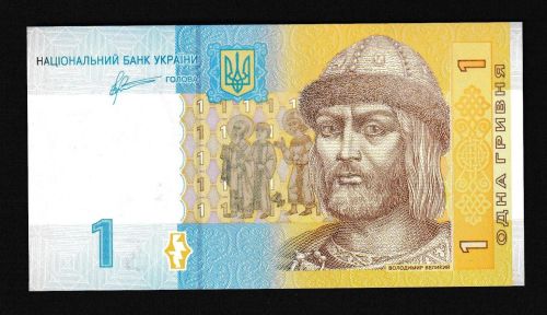 Geldscheine Banknoten Ukraine 1 Hryvnia 2011 1 UNC