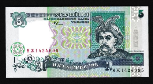 Geldscheine Banknoten Ukraine 5 Hryvni 2001 1 UNC