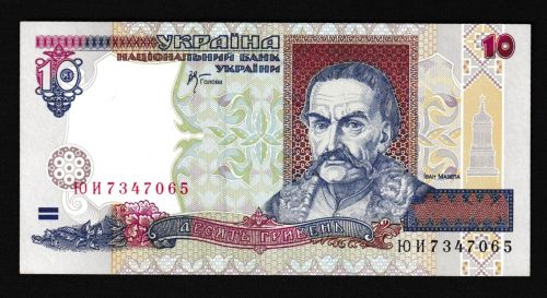 Geldscheine Banknoten Ukraine 10 Hryvni 2000 1 UNC