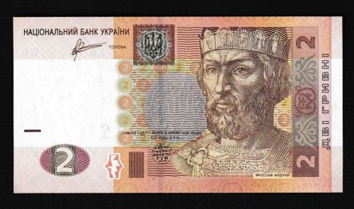Geldscheine Banknoten Ukraine 2 Hryvni 2011 1 UNC