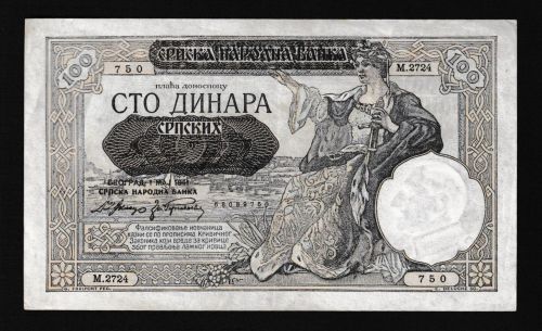 Geldscheine Banknoten Jugoslawien 100 Dinar 1941 II