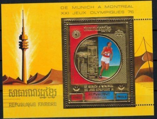 Asien Kambodscha Olympia Sport Block 82 A 1200 R Olympische Spiele Montreal