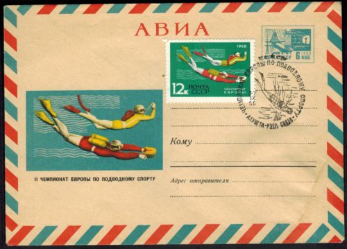 Rußland Sowjetunion Bild-Ganzsache mit ZuF Wassersport Tauchen mit SST 1966