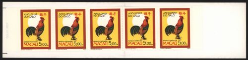Asia Macau Macao Markenheftchen 712 Chinesisches Neujahr Jahr des Hahnes KW 40,-