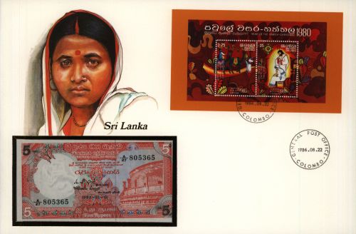 Geldschein Banknote Banknotenbrief Sri Lanka Schein und Briefmarkenausgabe Asien