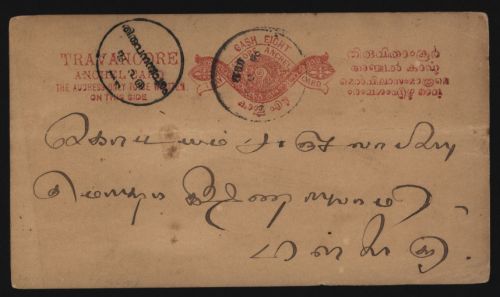 Fürstenstaat Travancore Kerala Indien Ganzsache postal stationery 8 Cash