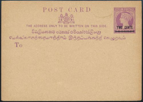 Sri Lanka Ceylon Ganzsache Queen Victoria P 27 Portosenkung 2 auf 3 cent