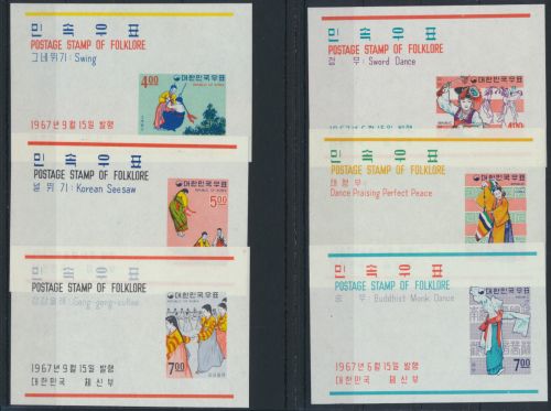 Südkorea Block 254-262 postfrisch - Folklore Theater Tanz