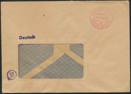All. Besetzung Firmen Brief ab Saarbrücken mit K2 Gebühr bezahlt vom 30.3.1946