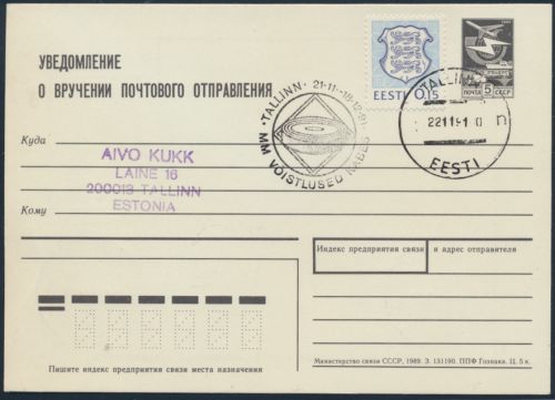Estland Beleg Ganzsache + ZUF 166 SST Tallinn 22.11.1991