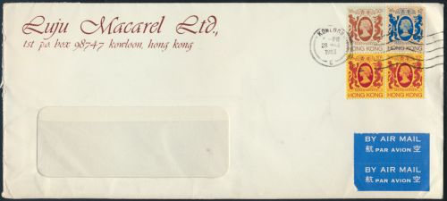 Hong Kong Brief Flugpost MIF 388 Paar +392+399 Kowloon