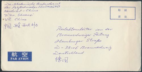Asia Letter Brief China Luftpost MIF 2068+2318+2355 nach Braunschweig