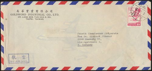 Asia Letter Brief Taiwan Republic of China Luftpost EF 617 Taipeh nach Hamburg