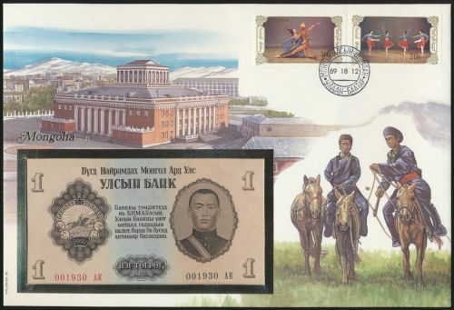 Geldschein Banknote Banknotenbrief Mongolei Schein u Briefmarkenausgabe Asien