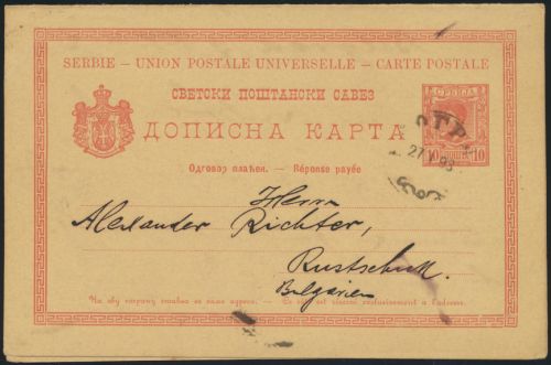 Serbien Ganzsache Serbia postal stationery P 35 Frage Antwort 1893 n. Bulgarien