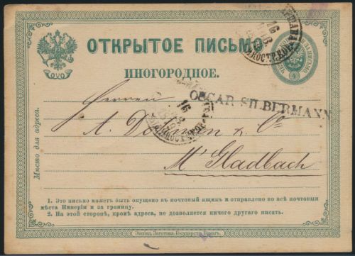 Rußland Ganzsache P 4 postal stationery nach Mönchengladbach