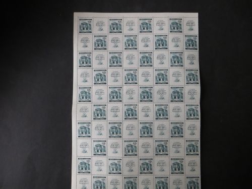 Besetzung Böhmen & Mähren 80 Bogenteil Zusammendruck Mozart Luxus postfrisch MNH
