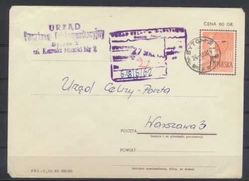 Polen Ganzsache Sport Bogenschießen Bytom nach Warschau 1962
