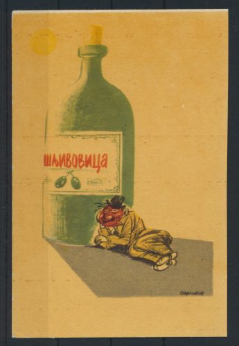 Art Deco Künstler Ansichtskarte Reklame Alkohol Wein