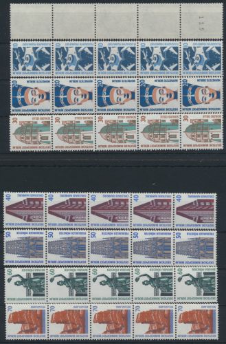 Bund Sehenswürdigkeiten kpl Satz 5er-Streifen ungerader Nr postfrisch MNH 162,00