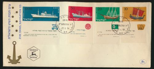 Israel Brief Full-Tab 27.1.1958