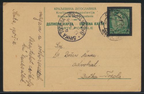 Jugoslawien Serbien Yugoslavia Serbia Senta Ganzsache postal stationery 75 Pa