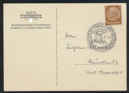 Deutsches Reich Ansichtskarte WHW SST München Strassensammlung m. Schreibfehler