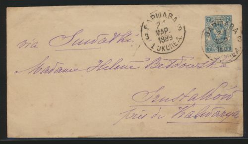 Rußland Ganzsache GSU 7k blau Russia postal stationery 1889