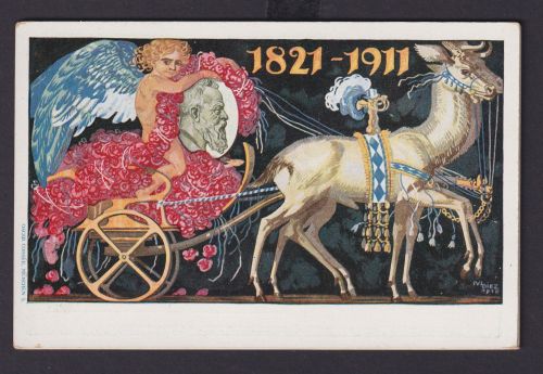 Altdeutschland Bayern Ganzsache 90 Geburtstag Prinzregent Luitpold P 91