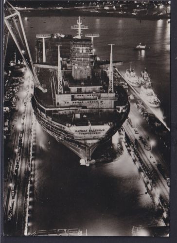 Ansichtskarte Schiff Schifffahrt Seefahrt Marine Budjonny Erdöl Schüttgut und