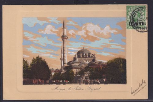 British Levante Moschee Sultan Bajaxid tolle Künstler Ansichtskarte