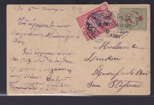 Osmanisches Reich Türkei Ansichtskarte