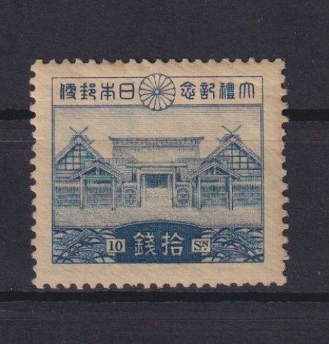 Asien Asia Japan 187 10 Sen Krönung Kaiser Hirohito ungebraucht Kat.-Wert 7,50