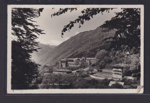 Ansichtskarte Rila Kloster Rila Gebirge UNESC Welterbe Bulgarien