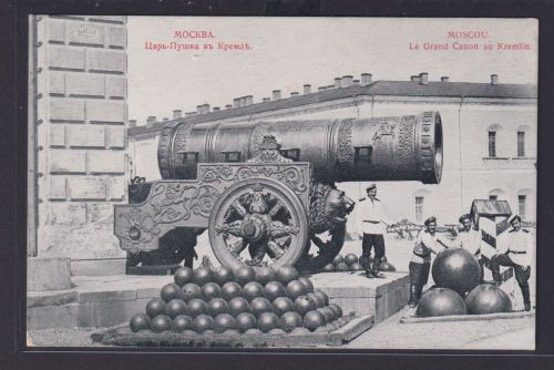 Ansichtskarte Moskau Russland Kanone Kreml Soldaten