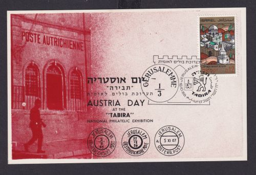Israel attraktive Sonderkarte Jerusalem Österreichische Post Österreich