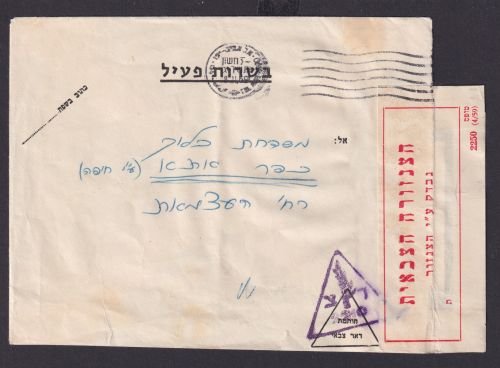 Israel Zensur Brief