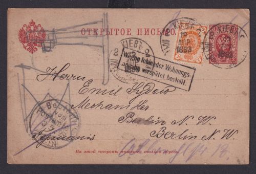 Sowjetunion Rußland Brief Ganzsache Россия Russia 3 K rot mit ZuF 1 K Postsache