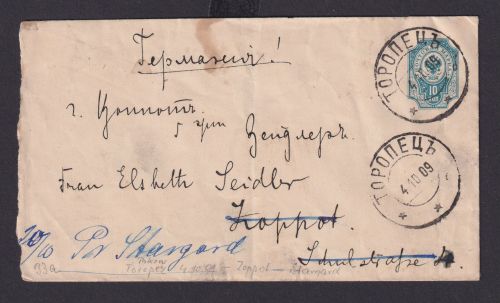 Sowjetunion Rußland Brief Россия Russia Ganzsache 10 K postal stationery Cover