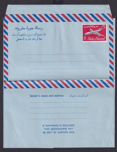 Fluposst Kuwait Arabien Ganzsache Aerogramm 25 Fils rot Flugzeug