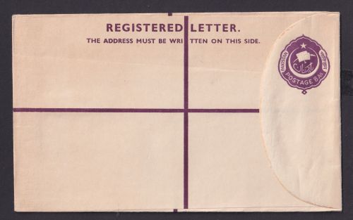 Briefmarken Pakistan Ganzsache 8 As Einschreibeumschlag 189 x 113 mm