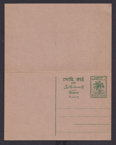 Pakistan Ganzsache postal stationery postcard Frage & Antwort