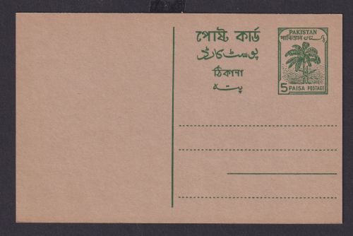 Pakistan Ganzsache postal stationery postcard
