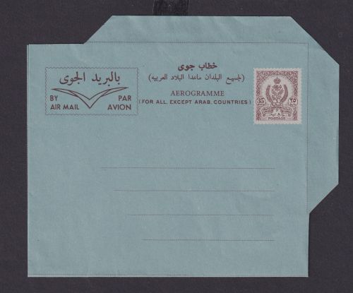 Flugpost Libyen Ganzsache Aerogramm Libya postal stationery 35 Mills braun